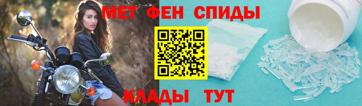 Amphetamine VHQ Ефремов