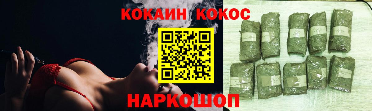 Кокаин Боливия Ефремов