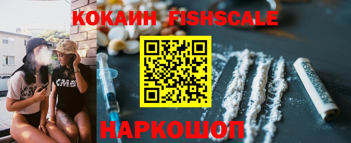 Ефремов  Cocaine Перу  Вход с VPN  Кокаин 97% 