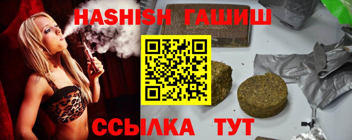 Ефремов  Гашиш AMNESIA HAZE  купить наркотики цена  Гашиш ice o lator  Вход с VPN  Гашиш 
