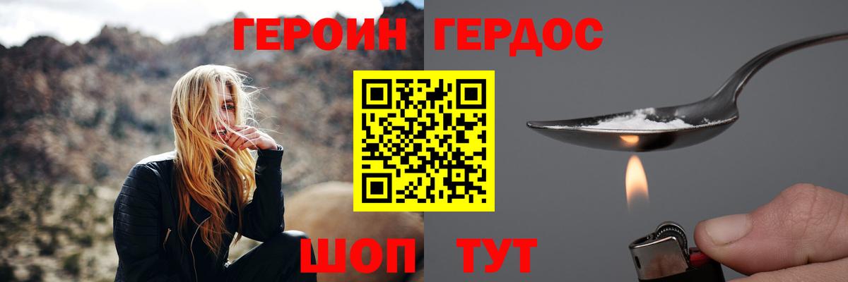 Героин афганец Ефремов