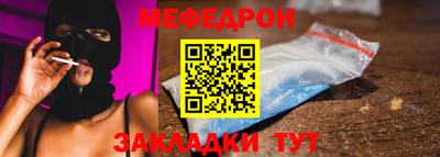 таблы Балаково