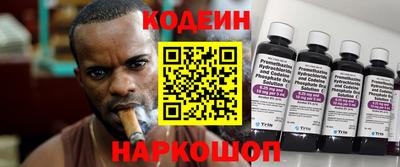 таблы Балаково