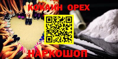 таблы Балаково