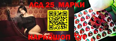гашишное масло Балашиха