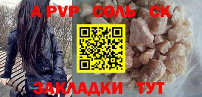 гашишное масло Балашиха