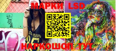 таблы Балаково