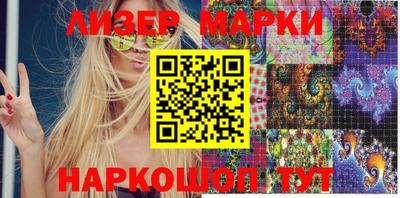MDMA Балахна