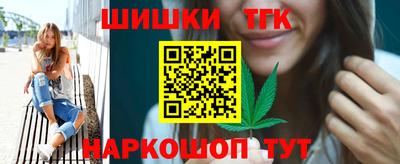 таблы Балаково