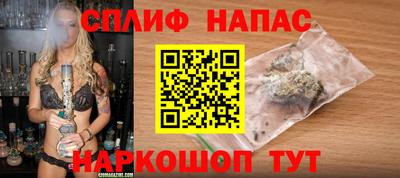 таблы Балаково