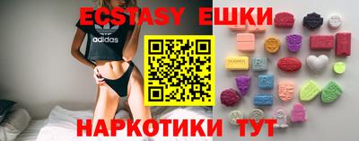 таблы Балаково
