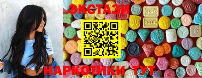 гашишное масло Балашиха