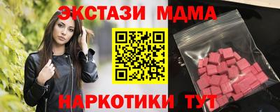 таблы Балаково