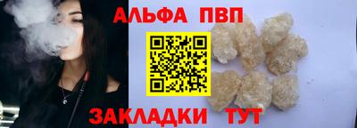 таблы Балаково