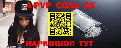 таблы Балаково