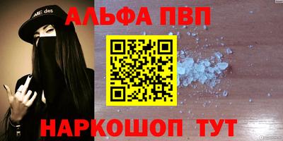 гашишное масло Балашиха