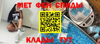 MDMA Балахна
