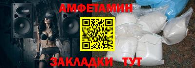 таблы Балаково