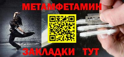 таблы Балаково