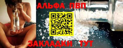таблы Балаково
