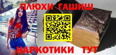 таблы Балаково