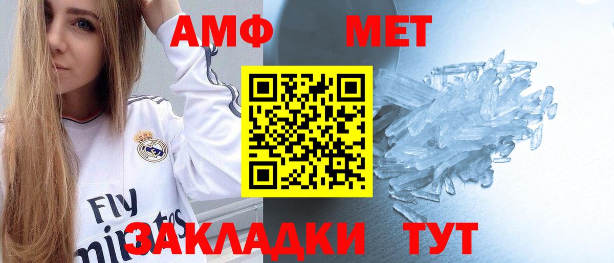 Меф МЯУ МЯУ кристаллы  КОКАИН  Гашиш  MDMA  Вход с VPN  Ефремов  Каннабис  Мефедрон 