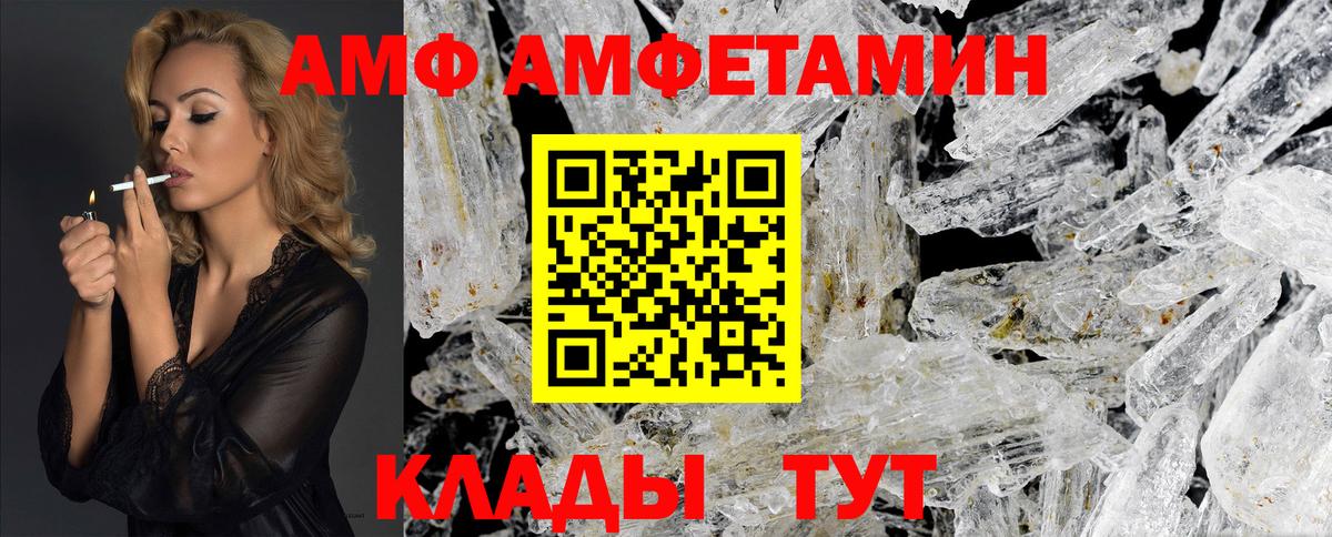 Метамфетамин мет  Вход с VPN  Ефремов 