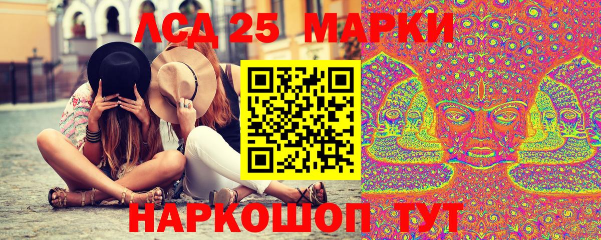 Марки N-bome 1500мкг Ефремов